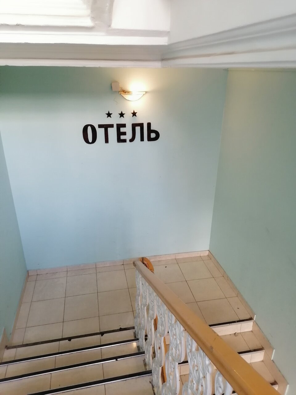 Хостел Тверская 5 Москва-109