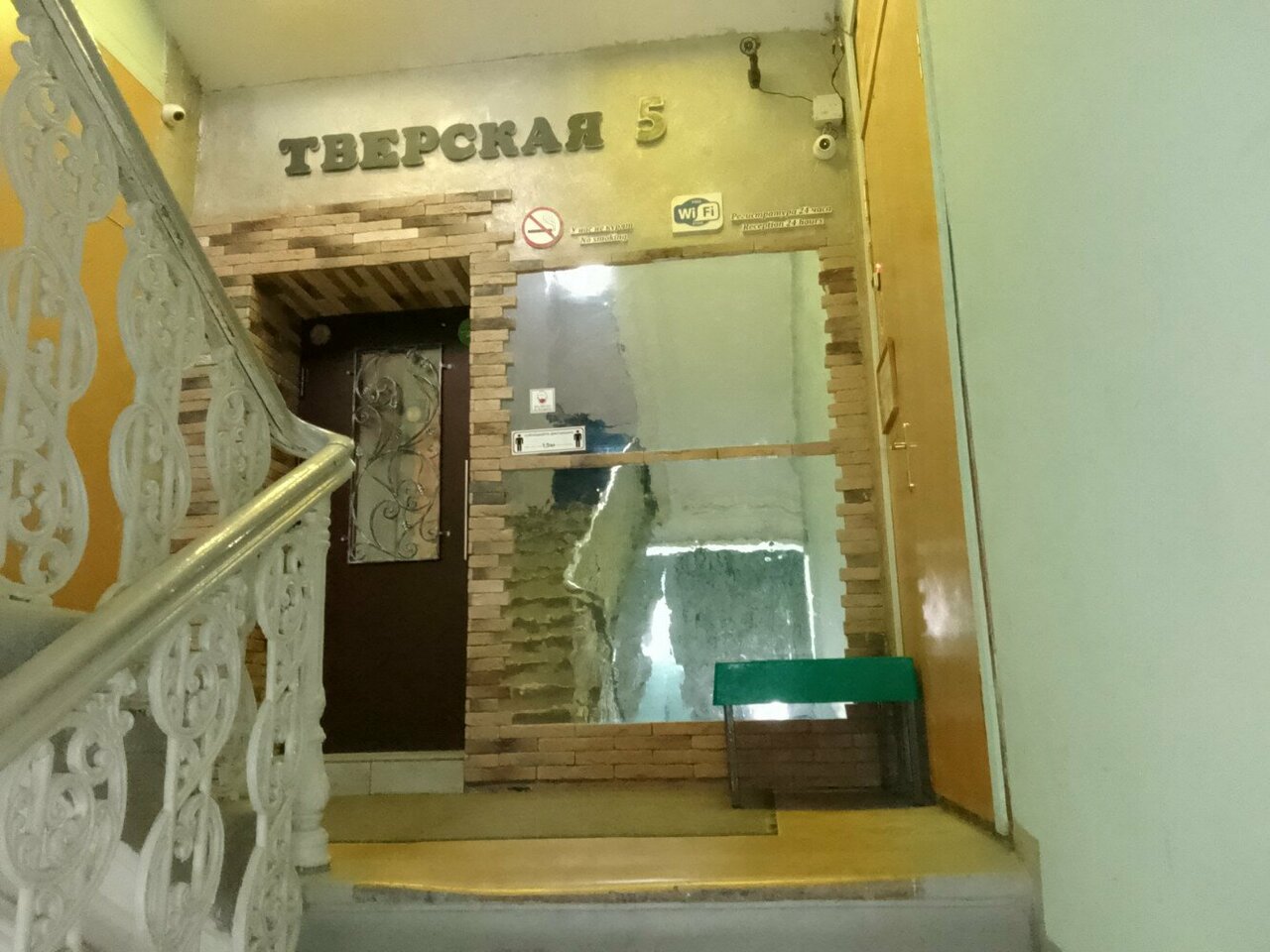 Хостел Тверская 5 Москва-79