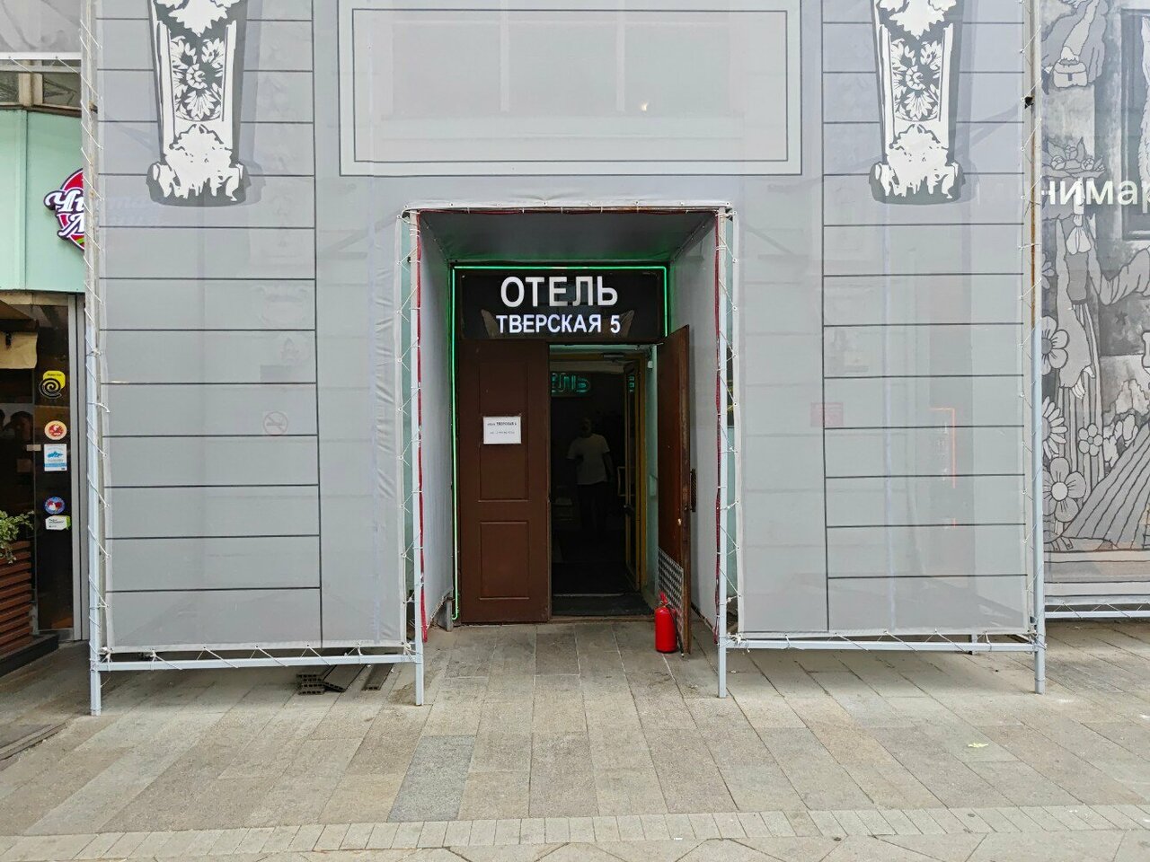 Хостел Тверская 5 Москва-48