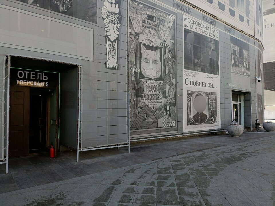 Хостел Тверская 5 Москва-34