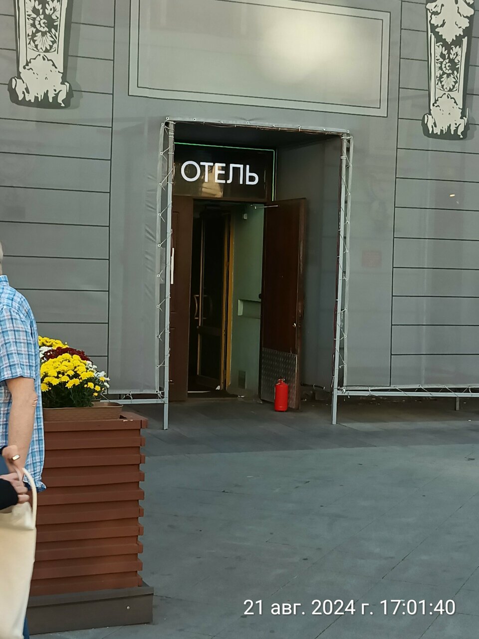 Хостел Тверская 5 Москва-101