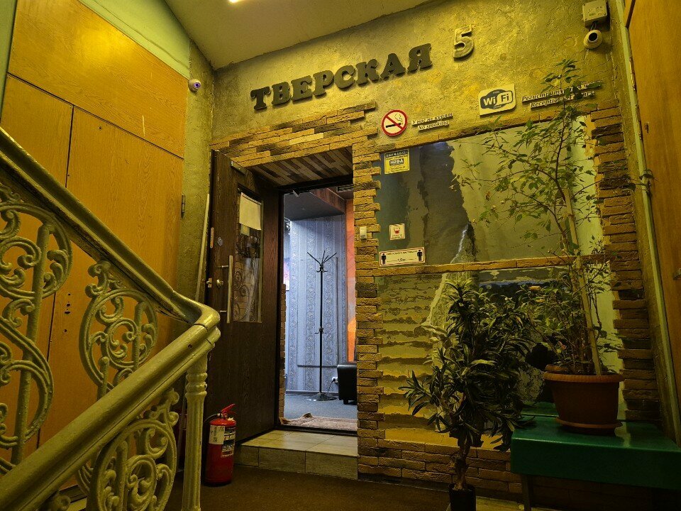 Хостел Тверская 5 Москва-72