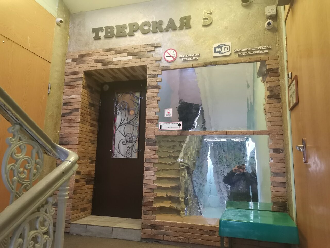 Хостел Тверская 5 Москва-58