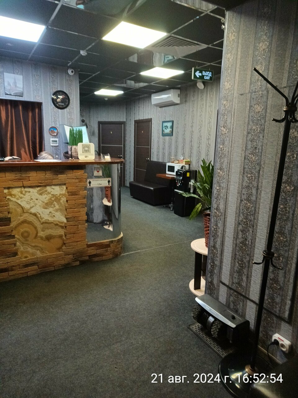 Хостел Тверская 5 Москва-133