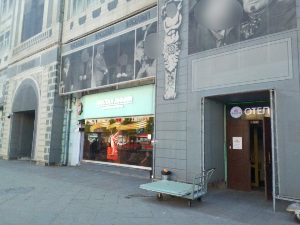Хостел Тверская 5 Москва-57