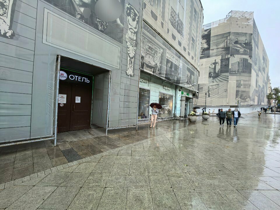 Хостел Тверская 5 Москва-29