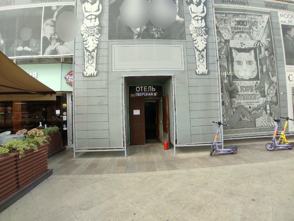 Хостел Тверская 5 Москва-49