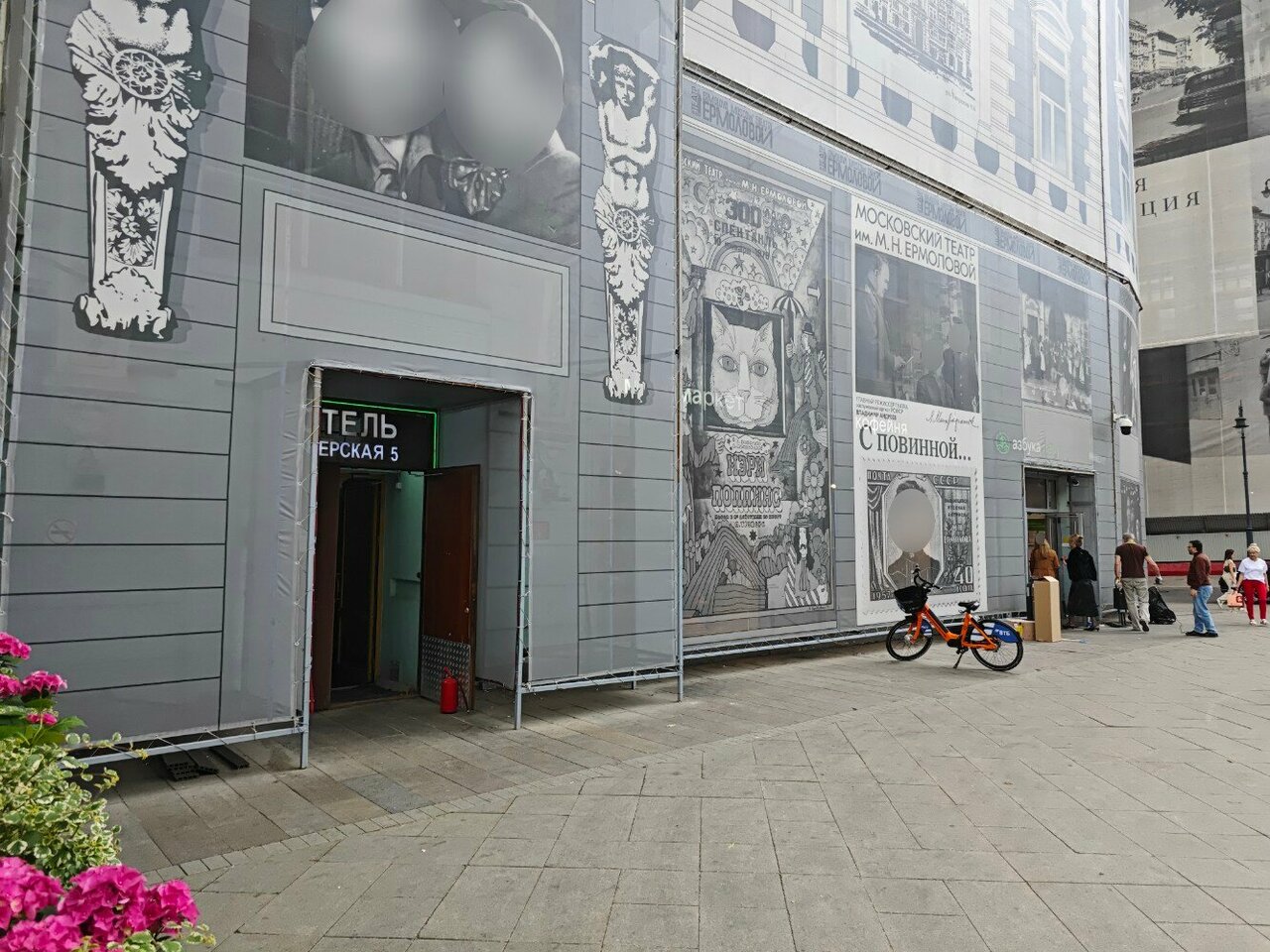 Хостел Тверская 5 Москва-42