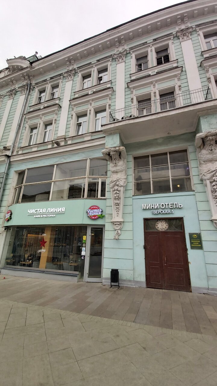 Хостел Тверская 5 Москва-108