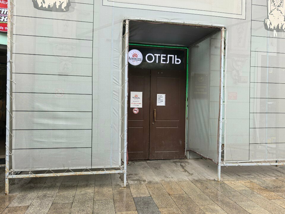 Хостел Тверская 5 Москва-60