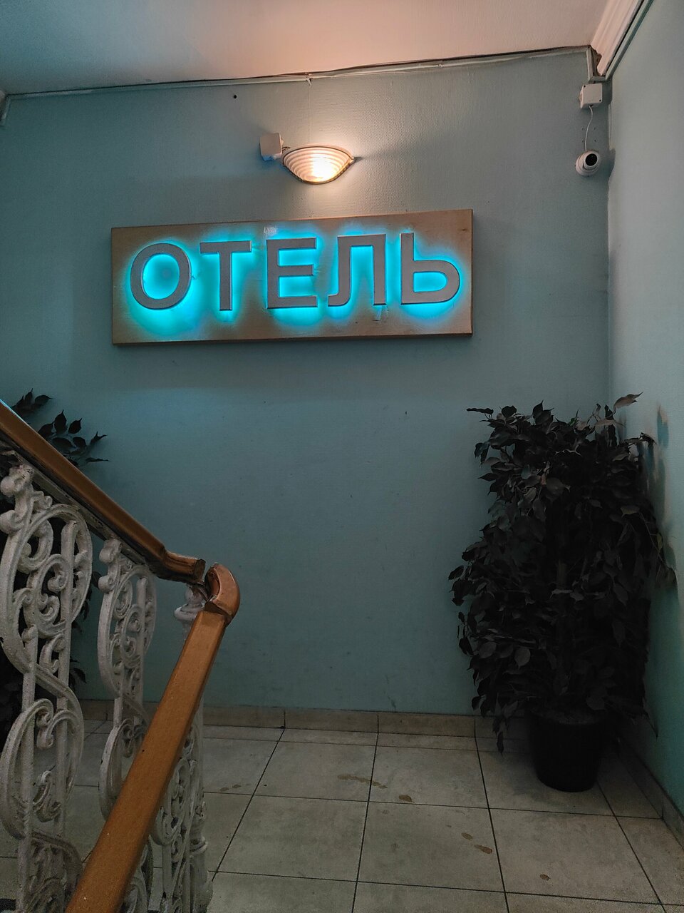 Хостел Тверская 5 Москва-97