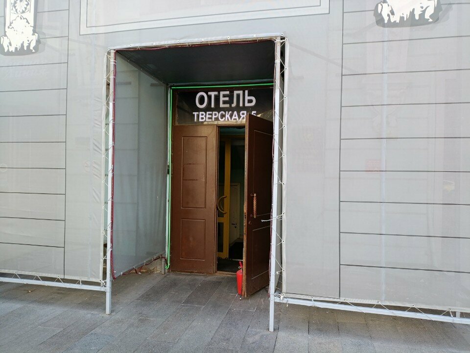Хостел Тверская 5 Москва-81