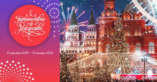 Хостел Тверская 5 Москва-0