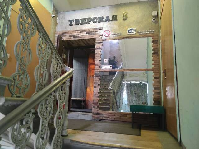Хостел Тверская 5 Москва-32
