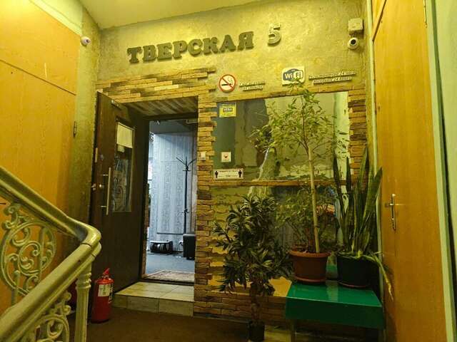 Хостел Тверская 5 Москва-82