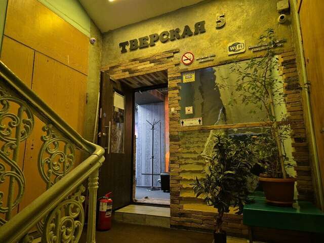 Хостел Тверская 5 Москва-71