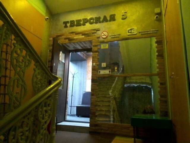Хостел Тверская 5 Москва-68