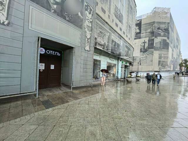 Хостел Тверская 5 Москва-28