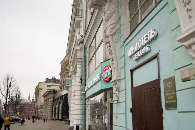 Хостел Тверская 5 Москва-8