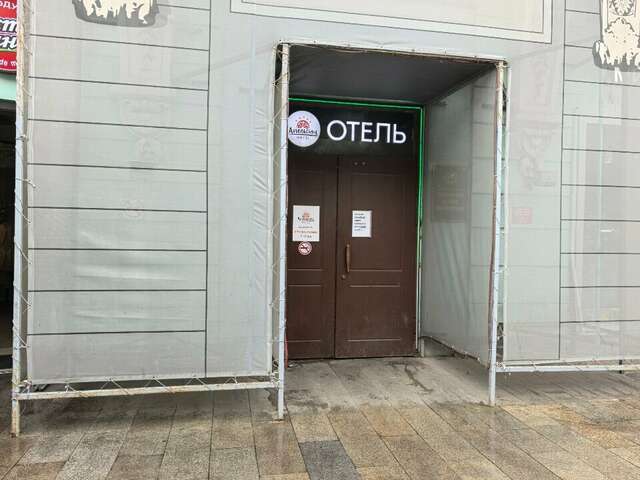 Хостел Тверская 5 Москва-59