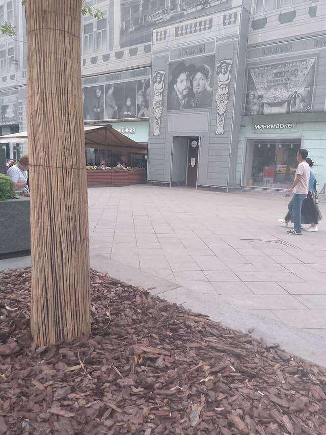 Хостел Тверская 5 Москва-118