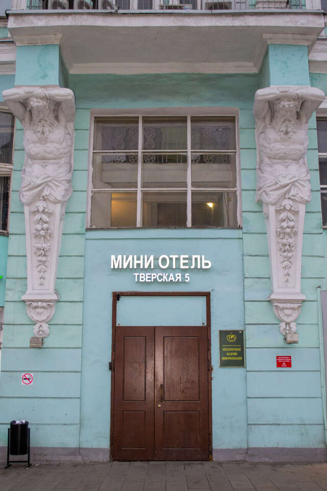 Хостел Тверская 5 Москва-85